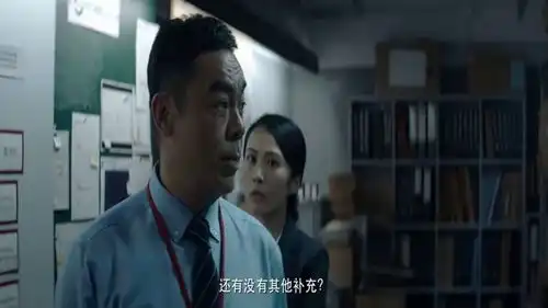 廉政风云江雪儿提着行李离开了家,陈敬慈却面无表情  廉政风云江雪儿提着行李离开了家,陈敬慈却面无表情