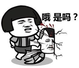 微信斗图表情包图片段子