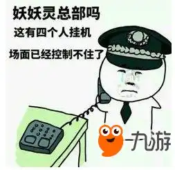 怀孕套路图表情包考研