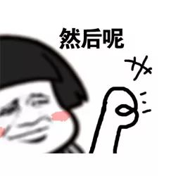  斗图必备济小萱消防表情包来袭