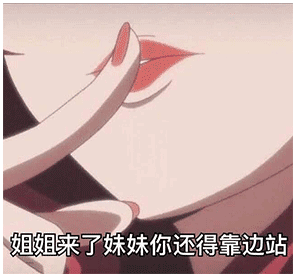  mt星谈最全12星座渣女表情包