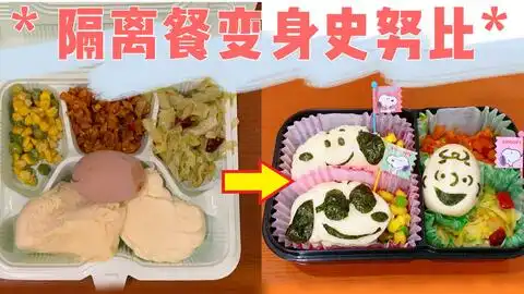  小电视请你来恰饭香喷喷的超萌表情包蛋炒饭bypopo饭团子
