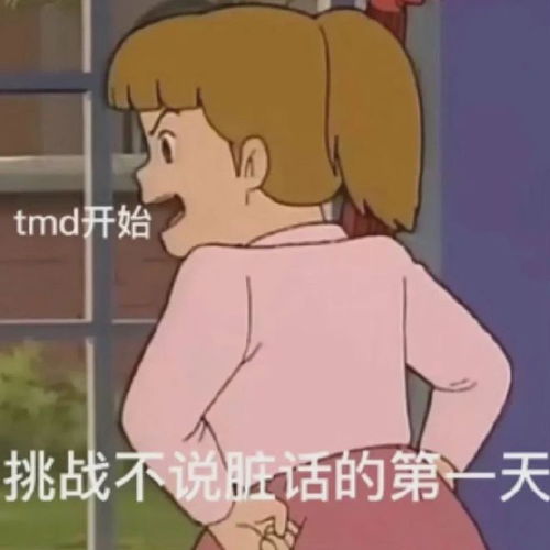  朋友圈文案推荐丨表情包