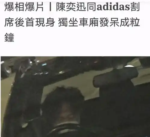  陈奕迅解约疑似损失6000万,周杰伦代言被挖,这两人太圈粉了