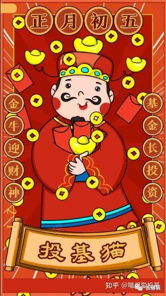  全新的投资理财新手如何踏出第一步