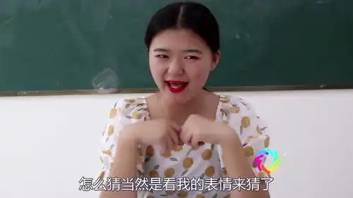  老师让看表情猜分数,哭是100分,ok是60分,ko是多少呢