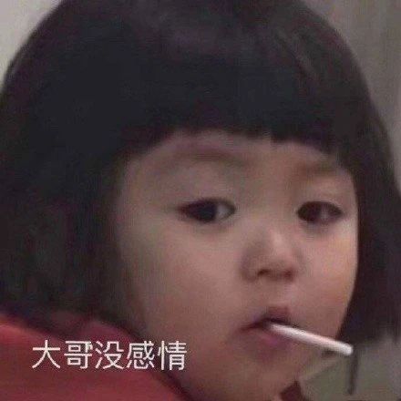  搞笑表情包图片沙雕不是我的错