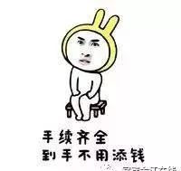  每日一乐出售本人活不起了
