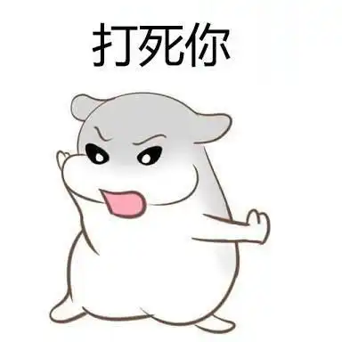 小坏蛋表情包雨后