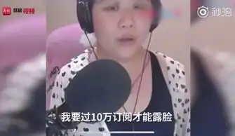  关了滤镜的女主播,直接火上各大澳媒,澳人称自己也想拥有这样的滤镜盘点这些年火上外媒的中国主播们