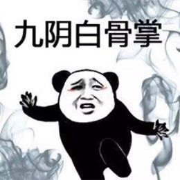 抖音最火表情包蘑菇头文