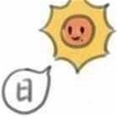  最新出炉的热门有趣微信表情包全网无前任有也不承认