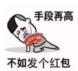  瑞犬迎春幸福万家镇江旅游委向大家拜年啦