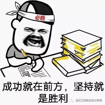  假期余额不足,你准备好了吗