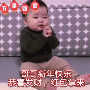 宝贝表情包无字gif原图