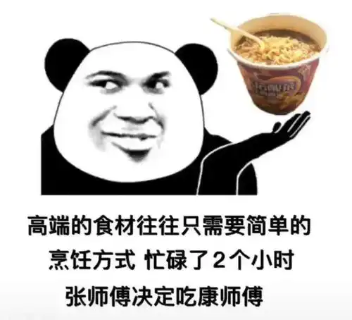 抖音热门潮图表情  抖音热门潮图表情