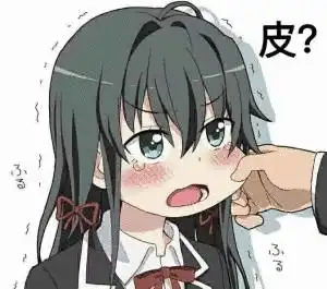 女生专用动漫表情包,超级可爱的二次元,赶紧加入你的表情库 女生专用动漫表情包,超级可爱的二次元,赶紧加入你的表情库