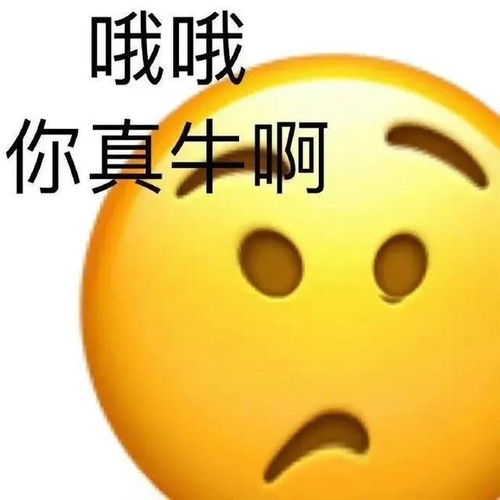  表情包四十五