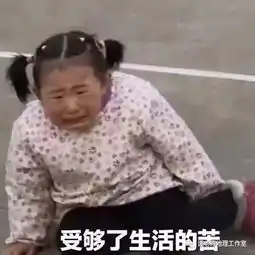  细看文科生和理科生的33个笑哭你的生死对话