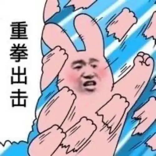 有什么表情包能表达被喂狗粮时的心情