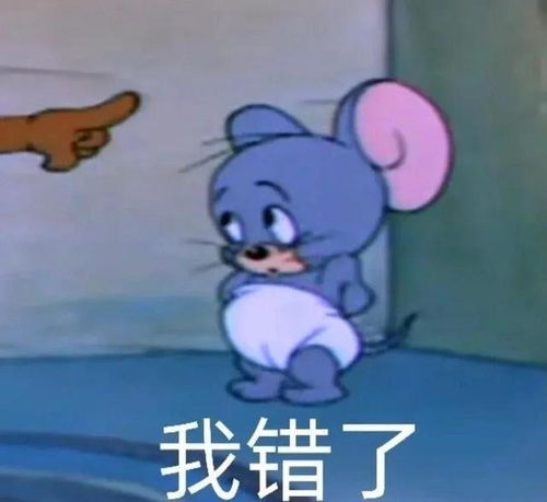 适合情侣用的亲密表情包