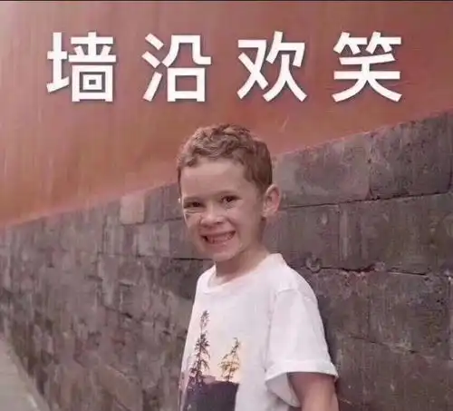 碾死我表情包低俗