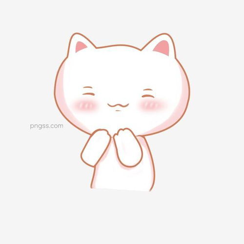  手绘可爱卡通猫咪表情图片大小2000x2000px图片尺寸295.13kb来自png搜索网pngss.com免费免扣png素材下载白色表情粉色卡通可爱猫咪手绘装饰装饰图案