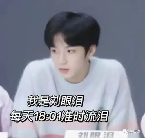  时代少年团表情包已上线2.0