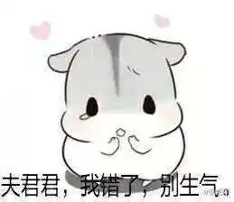  抖音小仓鼠高清无水印表情包合集超萌