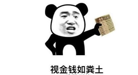 说大事专用图表情包代沟