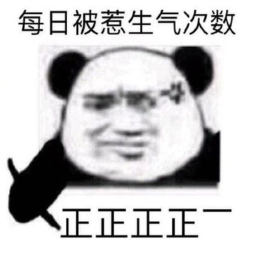  我的收藏