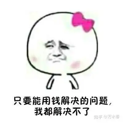 2019年十大网络用语你喜欢扯哪一句啊 2019年十大网络用语你喜欢扯哪一句啊