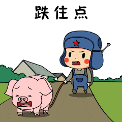  人民日报让红色基因薪火相传
