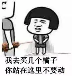  抖音剥橘子动图表情包剥橘子gif动图表情包大全