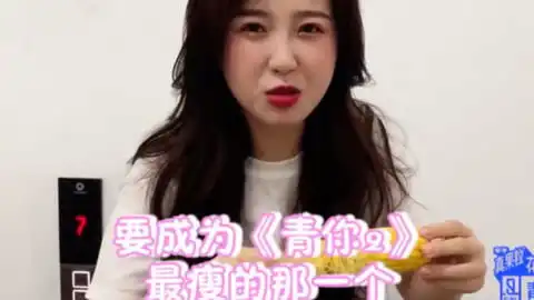  新表情包出炉王思聪吃玉米再被拍一口吞画面搞笑