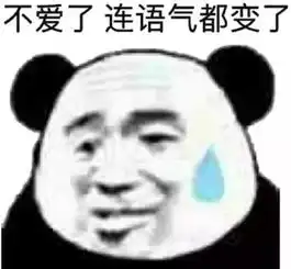  盘点渣男最常用的表情包第一个不算啥,最后一个很吓人