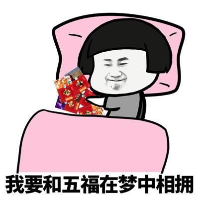 一把年纪可爱表情包零花