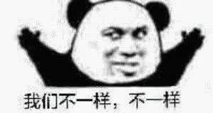  超火表情包不要慌系列,不要慌,这只是小场面,稳住我们能赢