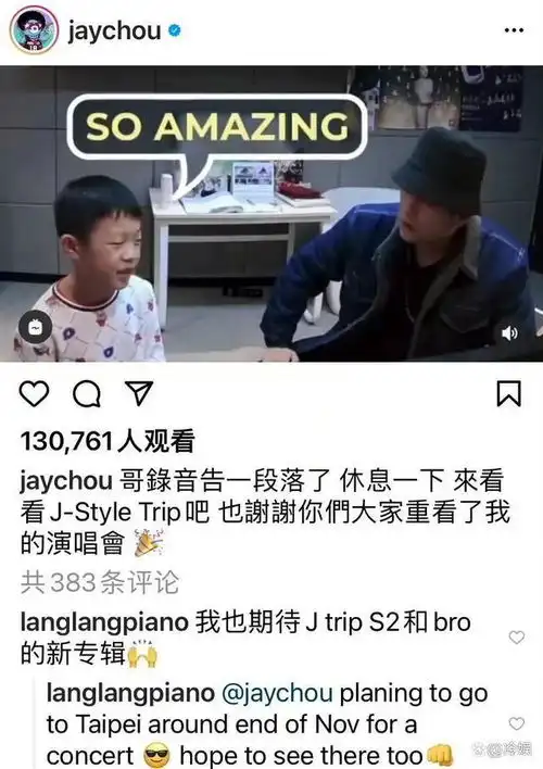  周杰伦新专辑3秒旋律曝光,粉丝直呼终于等到你,王者回归