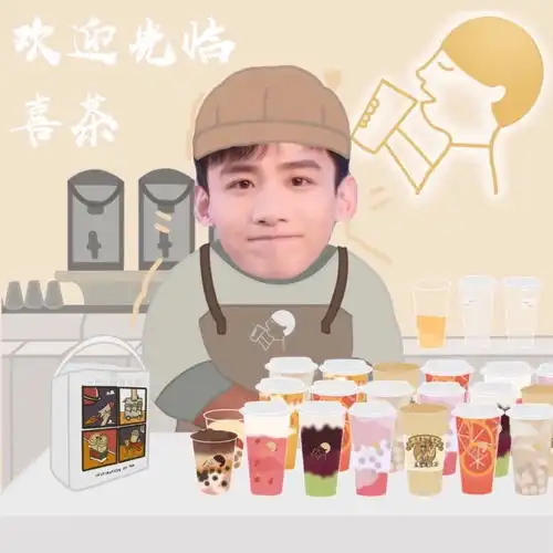 熊猫的表情包摆地摊