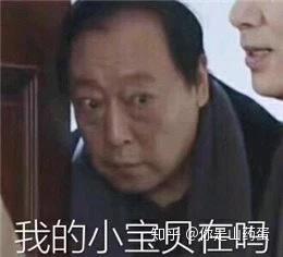  作为一个沙雕一路过来收藏的沙雕表情包多图预警会更新