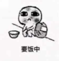  有哪些搞笑的表情包来一起分享一下看看各地区的一样么