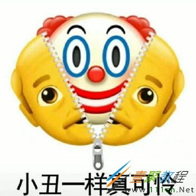小丑捏鼻子表情包