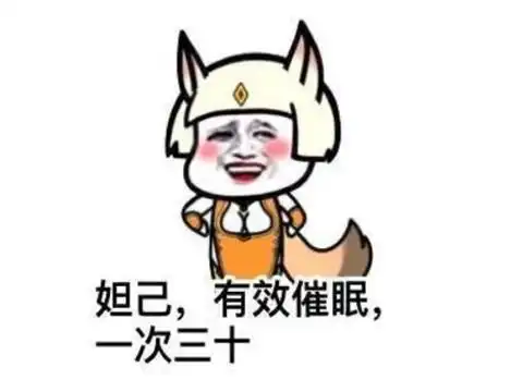 王者荣耀春节挣翻了仅除夕一天就赚了20亿,皮肤三天卖2800万套