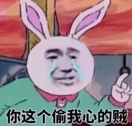  大猪蹄子敢骂你扔表情包怼他我反手抓个屁塞你嘴里