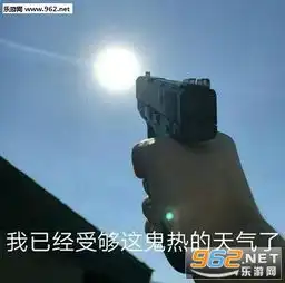  65岁老将请求出战表情包图片恋爱吗我萝莉音乔碧萝殿下表情包下载乐游网游戏下载