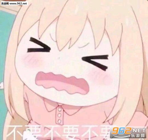  你这话我接不下软萌动漫表情包我不知道该怎么和你解释我只是一条咸鱼动漫萝莉表情包下载乐游网游戏下载