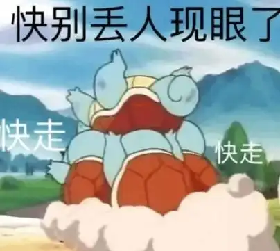  上海地铁女子这一举动,被劝阻怒怼太平间安静