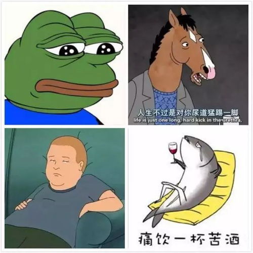  现在的年轻人为什么都那么丧你有没有中招