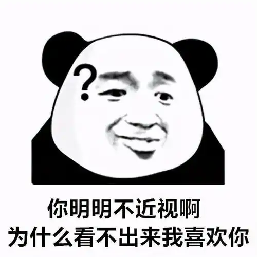 表情包有什么事到我被窝来说